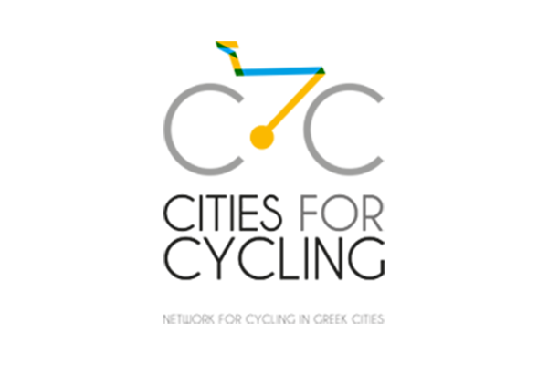 Cities for cycling (Kos)